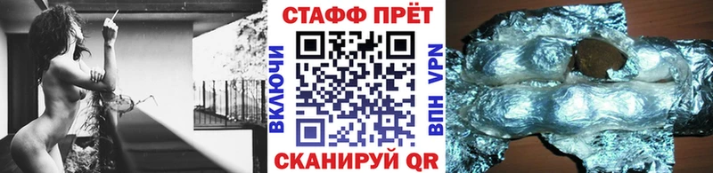 Где найти наркотики Ветлуга Альфа ПВП Конопля МЕФ АМФ КОКАИН ГАШИШ