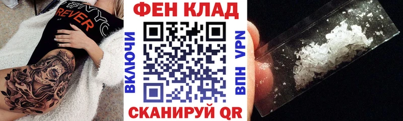 Амфетамин 97%  Ветлуга 