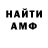 АМФЕТАМИН VHQ Brightness: 50
