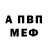 Амфетамин 97% Ren Renredfield