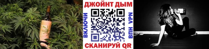 Печенье с ТГК конопля  Ветлуга 
