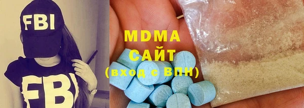 бутират Армянск