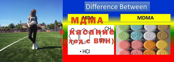 мяу мяу кристалл Арсеньев