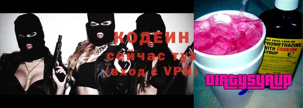MESCALINE Аркадак