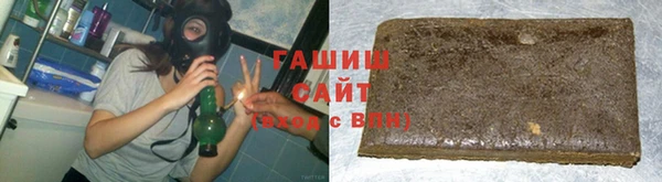 бутират Армянск