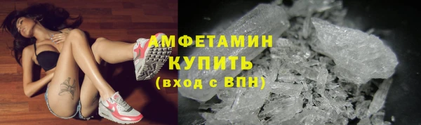 мяу мяу кристалл Арсеньев
