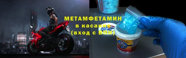 бутират Армянск