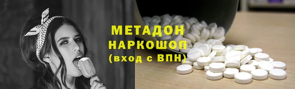 мяу мяу кристалл Арсеньев