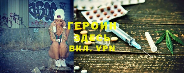 мяу мяу кристалл Арсеньев