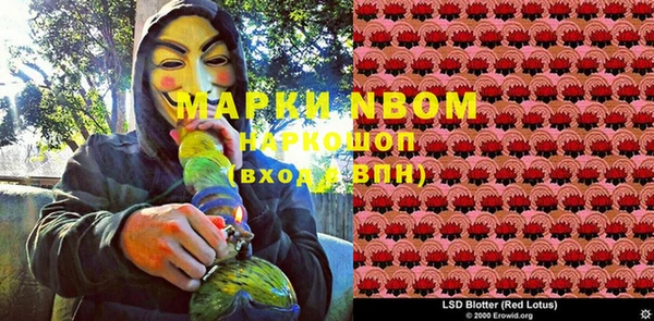 мяу мяу кристалл Арсеньев