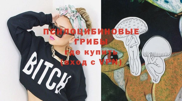 бутират Армянск
