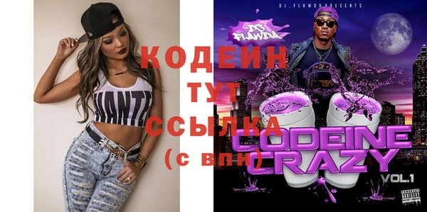 MESCALINE Аркадак