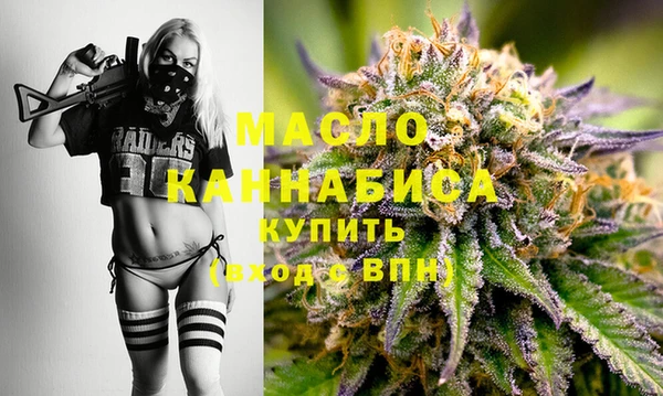 бутират Армянск
