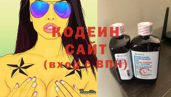 мяу мяу кристалл Арсеньев