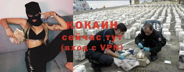 бутират Армянск