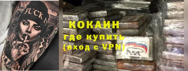 бутират Армянск