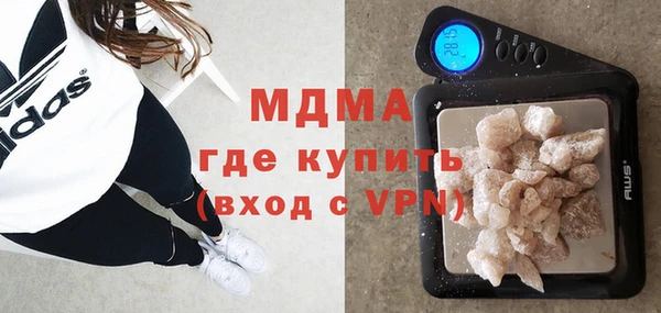 мяу мяу кристалл Арсеньев