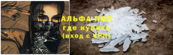 бутират Армянск