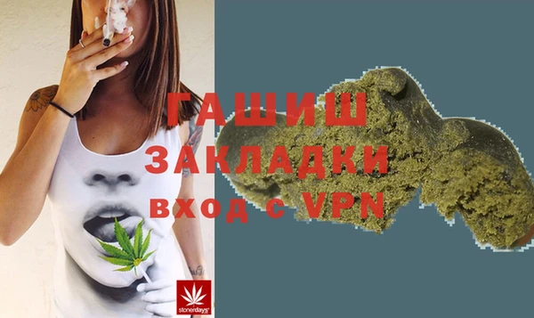 бутират Армянск