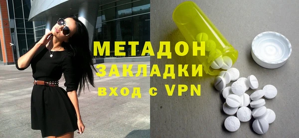 мяу мяу кристалл Арсеньев