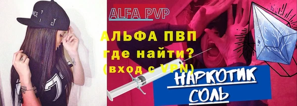 мяу мяу кристалл Арсеньев