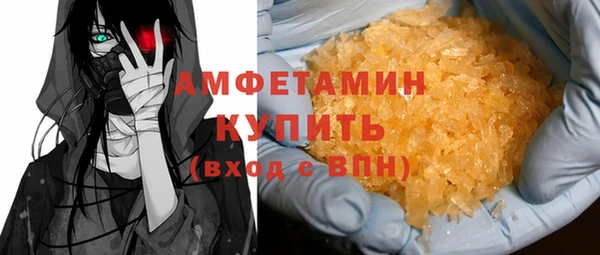 бутират Армянск