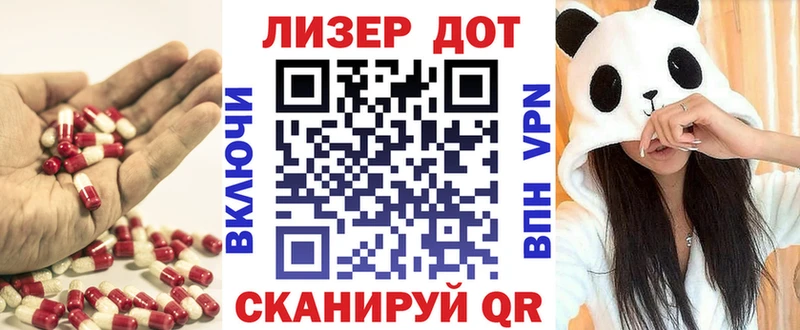 LSD-25 экстази кислота  как найти закладки  Ветлуга 