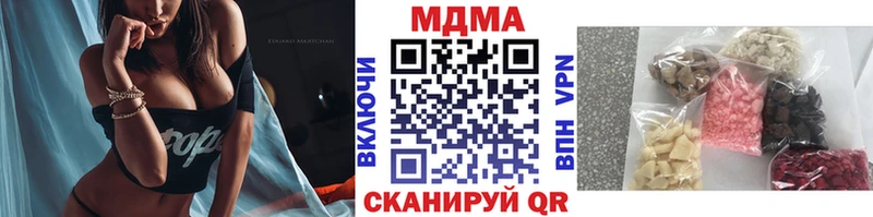 МДМА кристаллы  как найти закладки  Ветлуга 