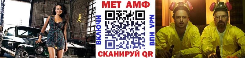 блэк спрут ТОР Ветлуга Метамфетамин витя как найти закладки