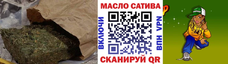 ТГК Wax  магазин    Ветлуга 
